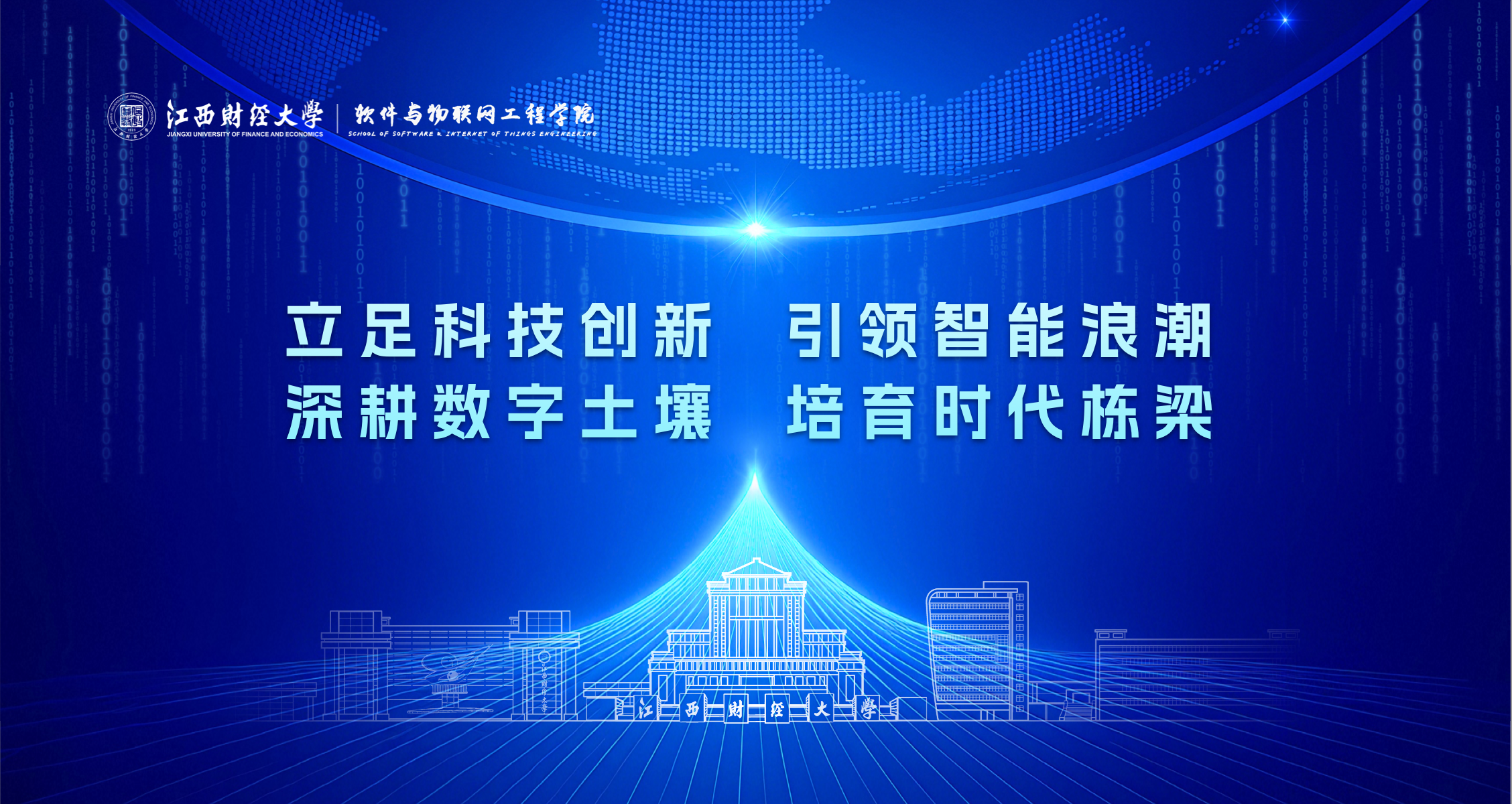 银河娱乐集团
