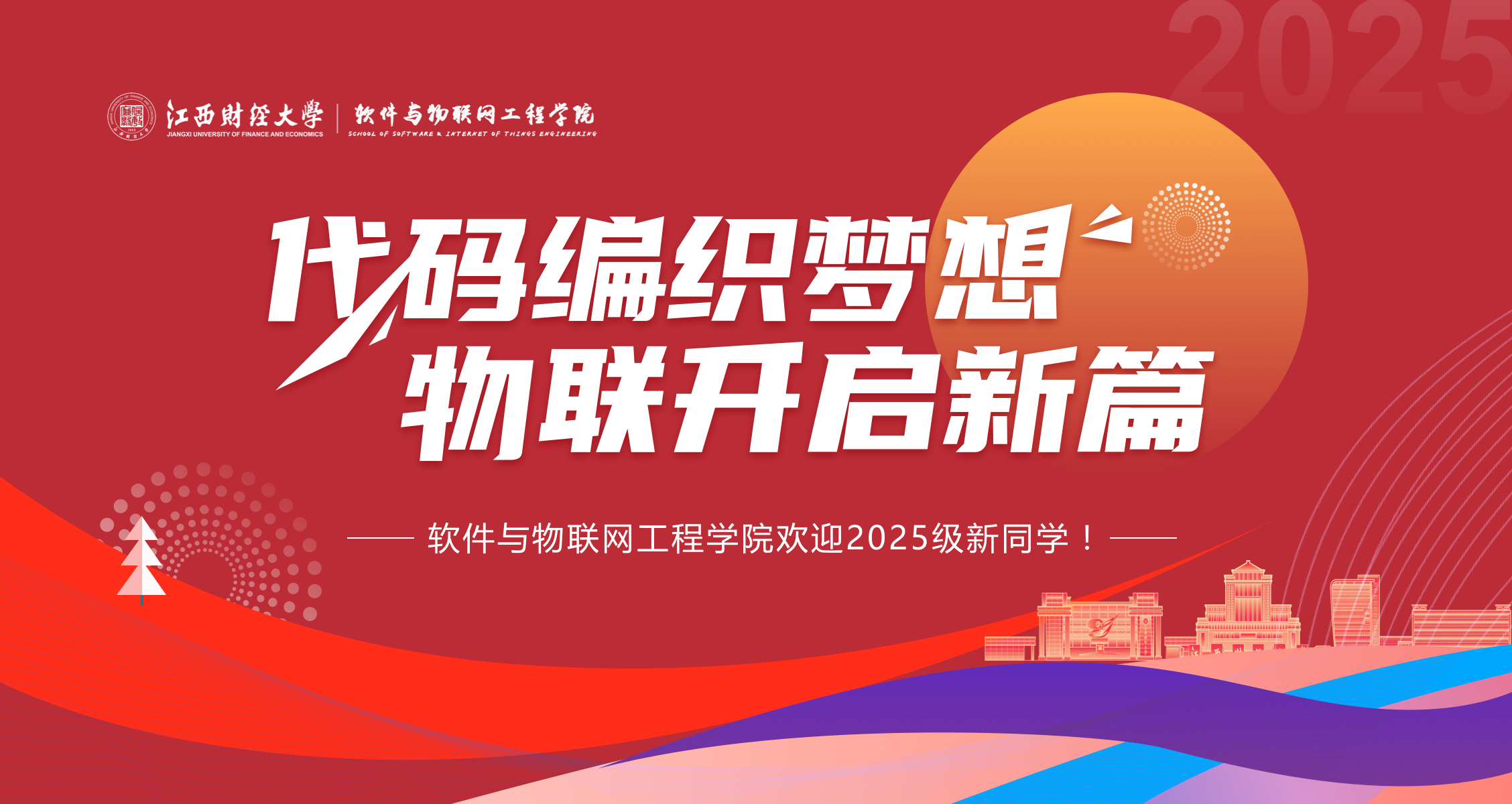 银河娱乐集团